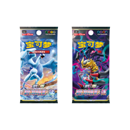 Pokemon TCG: Card Display Set Gift Box - Gengar - CHINA - produkt kolekcjonerski